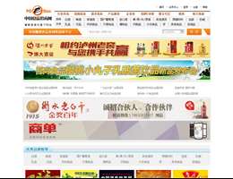 中国食品招商网