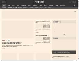 ftchinese中文网