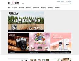 富士官网