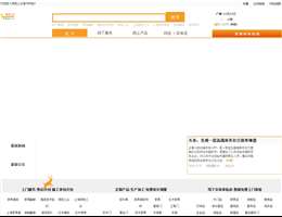 家具维修绿色三谷网