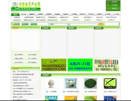 功能食品产业网