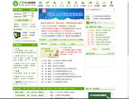 中小学教育网