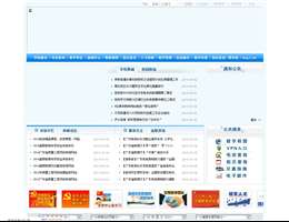 广东机电职业技术学院