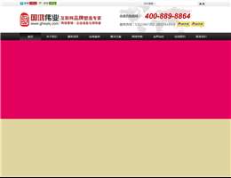 太原网站建设网