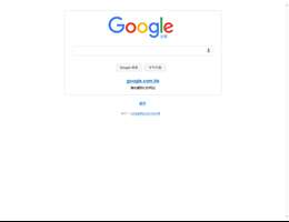 Google(谷歌)