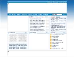 灌云县人民政府门户网站