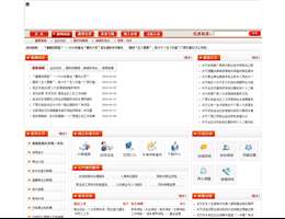广西壮族自治区人力资源和社会保障厅