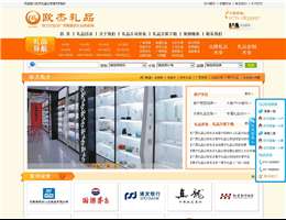 广西欧杰工艺礼品公司