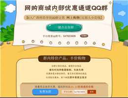 广西师范学院师园学院