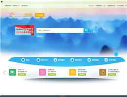 贵州省人民政府