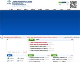 广州国家集成电路基地