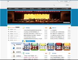 贵州职业技术学院