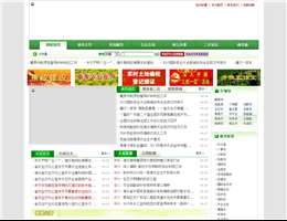 湖北农业信息网