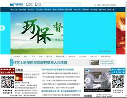 湖北网络广播电视台