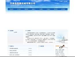 沂南恒隆机械有限公司