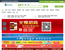 盐城分类信息网