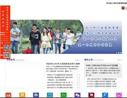 河南工业职业技术学院