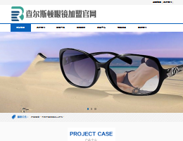查尔斯顿眼镜官网