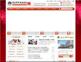 黄石华中福康医院