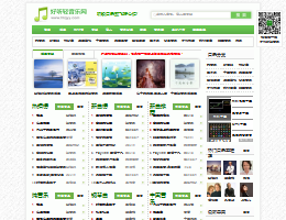好听的轻音乐网