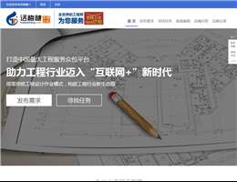 话梅糖工程众包平台Logo