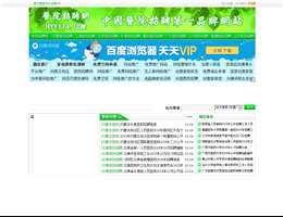 中国医院招聘网