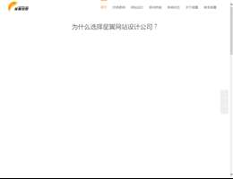 响应式网站设计