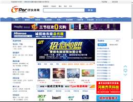 IT伙伴网
