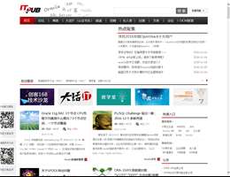 ITPUB技术门户