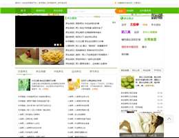 嘉年乐养生资讯网