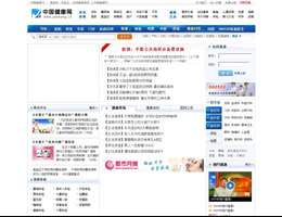 中国健康网