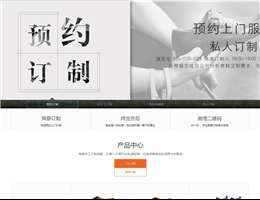 角度订制商务皮鞋网