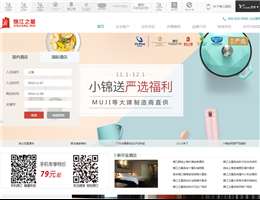 锦江之星连锁酒店官网