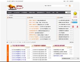 今日股票推荐网