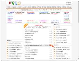 经典用语大全Logo