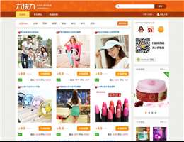 九块九包邮购