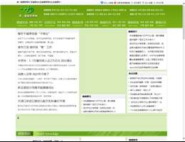 第一健康管理网