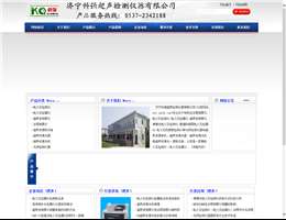 济宁科强超声检测仪器