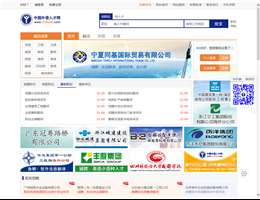 中国外语人才网