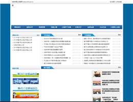 句容市国土资源局