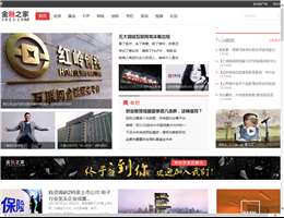 金融之家