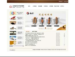 江苏省文化产权交易所