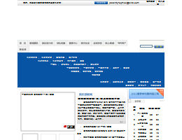 江苏舜天足球俱乐部Logo