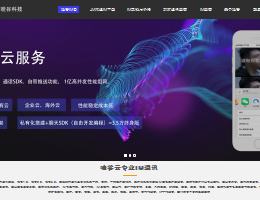 IM即时通讯-深圳市哇谷科技有限公司-JM沟通-社交交友聊