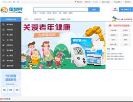 金象大药房网上药店Logo