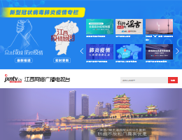 江西卫视在线直播