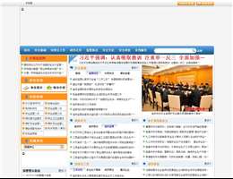 江西安全生产监督管理局