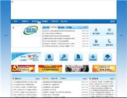 江西省社保管理中心