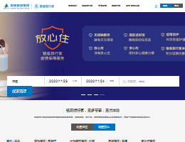 银座佳驿酒店Logo