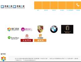 聆通天源精准营销策划网